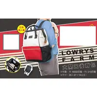 在飛比找蝦皮購物優惠-**Lowrys Farm大開口後背包書包 *KAWASAK