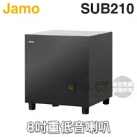 在飛比找樂天市場購物網優惠-丹麥 Jamo ( SUB210 ) 8吋重低音喇叭 -原廠