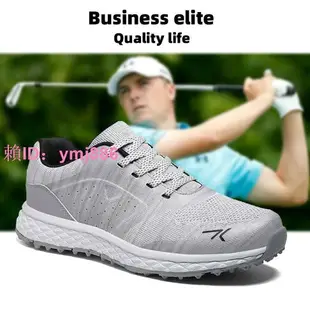 男士高爾夫球鞋男鞋打球專用球鞋夏季休閑運動高爾夫鞋子灰色R081