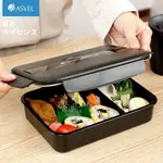 日本ASVEL便當盒男士健身餐雙層飯盒辦公室分格微波爐飯盒