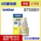 含稅 BROTHER BT5000Y 黃色原廠墨水匣 DCP-T500W T700W T310 T510W T710W,MFC-T800W MFC-T810W MFC-T910DW T4500DW T4000DW