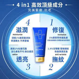 【DermEden 得美登】買一送一★A醇高效緊緻撫紋美體乳200mL x2(A醇/撫紋抗老/彈潤肌膚/均勻膚色/身體乳)