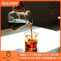 在飛比找Yahoo!奇摩拍賣優惠-【】origami分享壺aroma玻璃手衝咖啡公道杯美濃燒易