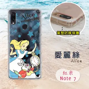 【Disney 迪士尼】正版授權 紅米Note 7 繽紛空壓安全手機殼 (2.8折)