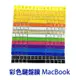 彩色鍵盤膜 2020版 MacBook Air 13吋 (A2179/A2337) 保護膜 筆電鍵盤膜163【飛兒】