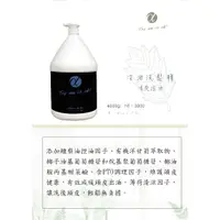 在飛比找蝦皮購物優惠-【阿法綠色髮妝】不屑洗髮精 4000ml / 清爽止癢