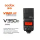 ◎相機專家◎ Godox 神牛 V350C Canon TTL鋰電機頂閃光燈 TT350C V860C X2 公司貨