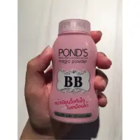 在飛比找蝦皮購物優惠-泰國 POND'S 旁氏 魔法BB粉色蜜粉(50g)