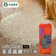 美濃農會 高雄147米(CNS二等)-1kg-包 (3包組)