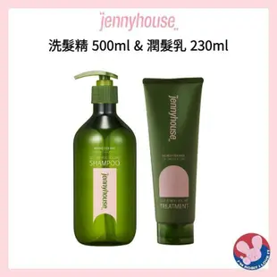 台灣現貨韓國 jenny house 洗髮精 潤髮乳 護髮素 洗髮 護髮 髮膜 韓國洗髮精 洗髮乳 露天市集 全台最