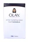 【OLAY】滋潤保濕乳液(150ml)-兩款可選