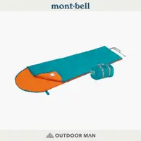 在飛比找蝦皮商城優惠-[mont-bell] 兒童款 Hollow Bag Kid