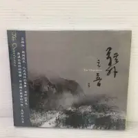 在飛比找蝦皮購物優惠-弦外之音 心靈音樂 CD