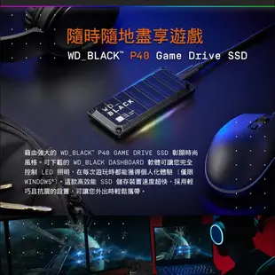 威騰 WD_BLACK P40 Game Drive SSD 1TB 2TB 行動硬碟 外接固態硬碟 台灣公司貨保固