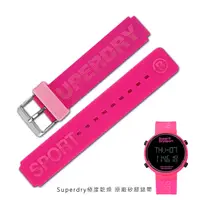 在飛比找PChome24h購物優惠-Superdry 極度乾燥 / 16mm / 原廠矽膠 替用