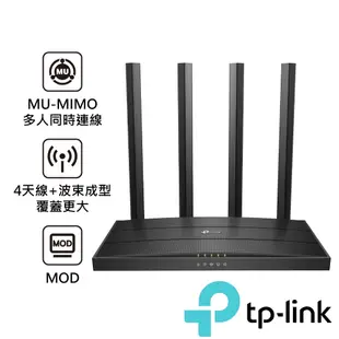 TP-Link Archer C80 AC1900 Gigabit 雙頻 WiFi無線網路分享器路由器