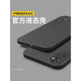 品勝適用opporeno11手機殼紅色新款0ppo硅膠全包reno11pro防摔軟殼2024男款opp0新年過年外殼0pp0龍年11por套