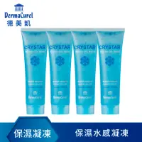 在飛比找momo購物網優惠-【Dermacurel 德美凱】海洋冰泉凝凍 100mlX4