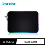 【ESENSE 逸盛】RGB 專業玩家電競鼠墊 S-35X25CM(05-RGS350)