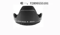 在飛比找Yahoo!奇摩拍賣優惠-鏡頭遮光罩尼康D3100 D5100 D5200 D3200