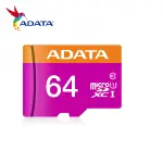 ADATA威剛 記憶卡 MICRO-SD 64G CL10 UHS-I U1