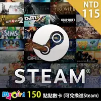 在飛比找momo購物網優惠-【MyCard】150點點數卡(可兌換進Steam)