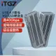 🌟新現貨速發🌟ITGZ M.2外接盒雷電4/3 40Gbps風扇散熱7440主控usb4硬碟盒固態移動外置盒筆電手機