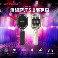 在飛比找Yahoo奇摩購物中心優惠-Gigastone 藍牙5.0復古無線麥克風 KMH-955