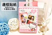 在飛比找Yahoo!奇摩拍賣優惠-Bai，【hello kitty 】MINI7S MINI2