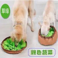 在飛比找博客來優惠-【星寶貝】寵物健康慢食墊/慢食碗 PET_03 綠色