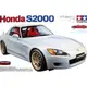 TAMIYA 田宮 1/24 V-Spec Honda S2000 貨號24245