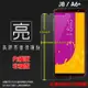 亮面螢幕保護貼 SAMSUNG 三星 Galaxy J8 SM-J810Y / A6+ A6 Plus SM-A605G 保護貼 軟性 高清 亮貼 亮面貼 保護膜 手機膜