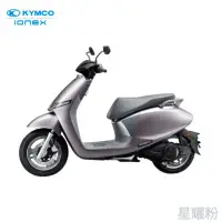 在飛比找環球Online優惠-【躍紫電動車】KYMCO ionex i-One 都會版 (