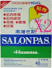 [Salonpas] Pain Relief Patch Medicated Plasters By