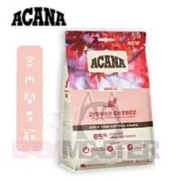 在飛比找蝦皮購物優惠-怪獸寵物Baby Monster【愛肯拿ACANA】室內開胃