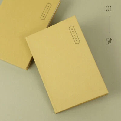 PAPERIAN DEAR MY MIND ANY YEAR DIARY MOON Ver / Weekly Yearly Monthly Planner