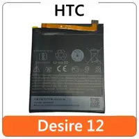 在飛比找蝦皮購物優惠-【台灣賣家】HTC 宏達電 Desire 12 BL-N27