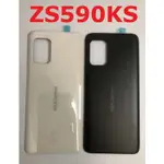 適用 華碩 ZS590KS ZENFONE8 ZENFONE 8 背蓋 後蓋 電池背蓋 後殼 電池蓋 全新 台灣現貨