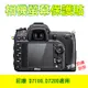 【捷華】尼康 D7100相機螢幕保護貼