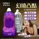 【台灣代理 保證公司貨 】Leten-奶頭樂吮吸飛機杯-幻境凸點型 紫【跳蛋 名器 自慰器 按摩棒 情趣用品 】【情趣職人】