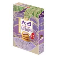 在飛比找PChome24h購物優惠-《盛香珍》大甲芋頭酥夾心曲奇85g/盒