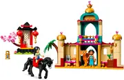 [Lego] Jasmine and Mulan's Adventure