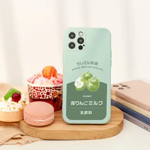 【TOYSELECT】日式調味乳系列全包iPhone手機殼-青蘋果