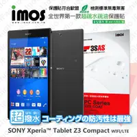 在飛比找松果購物優惠-【愛瘋潮】Sony Xperia Z3 Tablet Com
