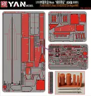 Yan Model PE-35110 1/35 FLAKPANZER IV (30mm) "KUGELBLITZ"(for Dragon 6889)