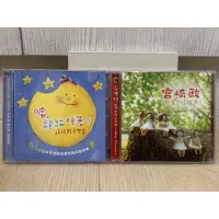 在飛比找蝦皮購物優惠-二手CD/DVD~Dora朵拉、宮崎駿音樂盒、宮崎駿兒童合唱