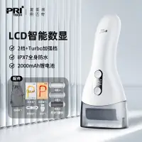 在飛比找京東台灣優惠-匹奇（PRITECH）電動修腳器充電式自動磨腳器皮去腳皮死皮