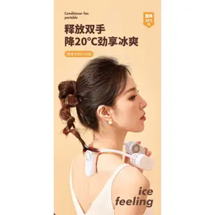 『Rubie’s Shop』台灣現貨 懶人掛脖風扇 隨身冷氣 掛脖風扇 USB充電