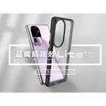 DEVILCASE OPPO RENO 10 PRO+ 惡魔防摔殼 LITE PLUS 抗菌版RENO10 PRO手機殼