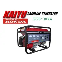 在飛比找蝦皮購物優惠-【全新公司貨】 KAIYU發電機 SG-3100XA 汽油發